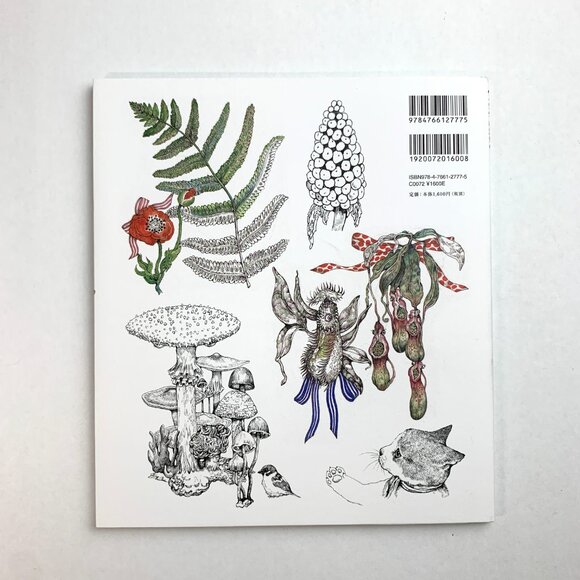 Museum by Yuko Higuchi (NOT a coloring book) - Picture 4 of 4